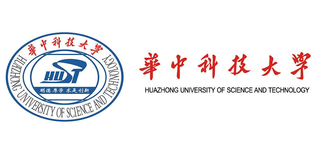 华中科技大学